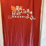 OHASHI - 