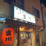 Miyagawa - 