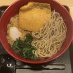 Hakone Soba Honjin - 