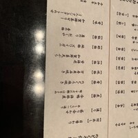いしや - 