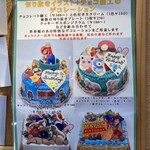 リュパン 藤岡店 - 