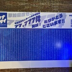 ヌードル＆スパイスカレー 今日の1番 - 