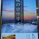 ヌードル＆スパイスカレー 今日の1番 - 