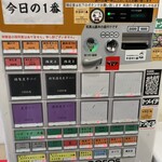 ヌードル＆スパイスカレー 今日の1番 - 