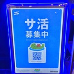 ヌードル＆スパイスカレー 今日の1番 - 