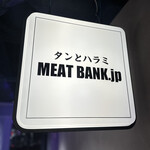タンとハラミ MEAT BANK.jp - タンとハラミ MEAT BANK.jp