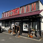 ダイニングまさ坊 - 