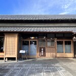 小島屋 - 