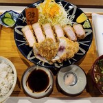 Tonkatsu Botan - 