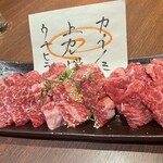 Itamae Yakiniku Isshou - 