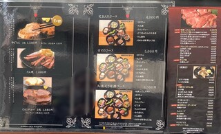 たん焼BAN - 店頭メニュー③