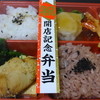 ライフ 京橋店
