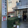 四川料理 溪邦