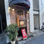 ３丁目のカレー屋さん  - 