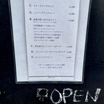 ビストロ ティアボ - 