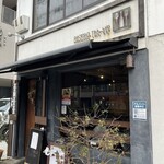 ビストロ ティアボ - 