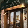 洋食 KOBAYA