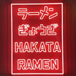 ラーメン れんげ - 入り口