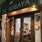 洋食 KOBAYA - 