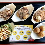 道頓堀 赤鬼 - 