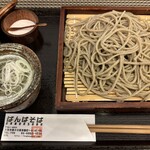 Bamba Soba - 