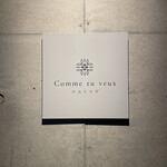 Comme tu veux - 