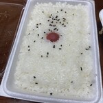 蔵王弁当 - 