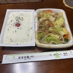 蔵王弁当 - 