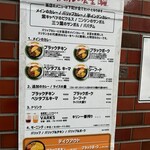 スパイスカレー食堂 五反田店 - 