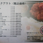 味処酒房なかむら -  2024.1月