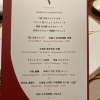 スガラボヴィー - 