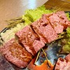 炭火焼肉 ほむら庵