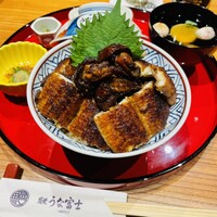 炭焼うな富士 大丸京都別邸 - 