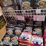 匠の店 佐賀工房 - すんげぇ珍しい