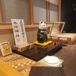 赤坂 鮨 ふる山 - 