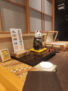 Akasaka Sushi Furuyama - 