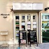 くわの木Cafe - 