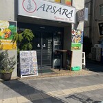 Apsara Restaurant & Bar - 西早稲田のスリランカカレーのお店
                        
                        『アプサラレストラン＆バー』へお寄りしました。
                        
                        お店の外観です。
