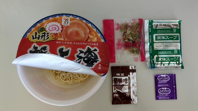 セブンイレブン 南陽長岡店（7-ELEVEN） - 赤湯（コンビニ・スーパー）の写真