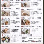 タイ料理店 プラーカポン - 