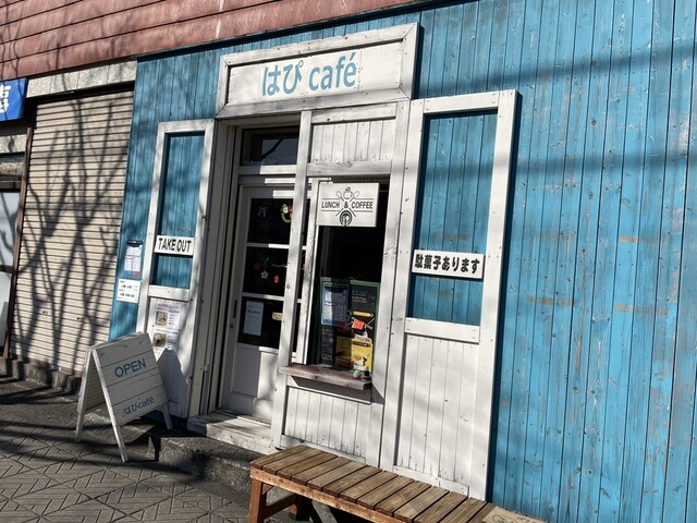 はぴcafe （はぴcafé） - 東照宮/カフェ | 食べログ