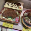 明治亭 お弁当ショップ