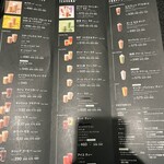 スターバックス・コーヒー - 