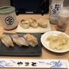 南房総 やまと寿司 カメイドクロック店