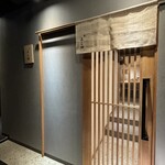 難波 鮨 よこ田 - 