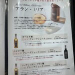 難波 鮨 よこ田 - 