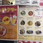 タイ屋台酒場ガムランディー - 