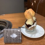 焼肉の和民 - 