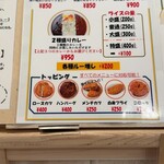 欧風カレー ウエダ - 