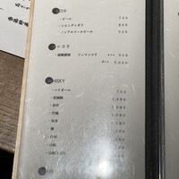 和牛料理 一石三鳥 - 